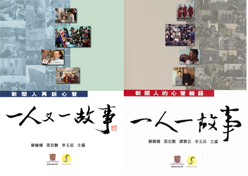 20131207bookcover