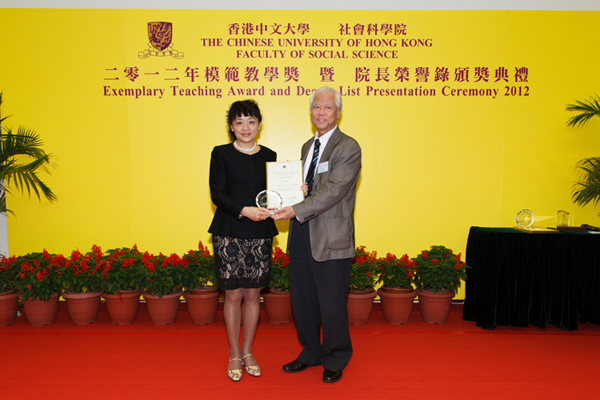 2013christineteachingaward