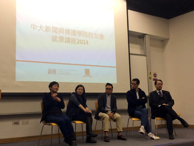 2014careertalk 1
