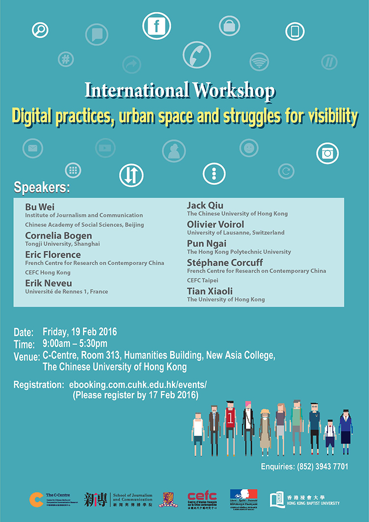 20160219 International workshop