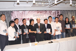 event-2008-11-002 07 zh