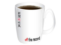 events-2012-02-003