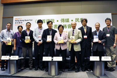 events-2012-07-003-01