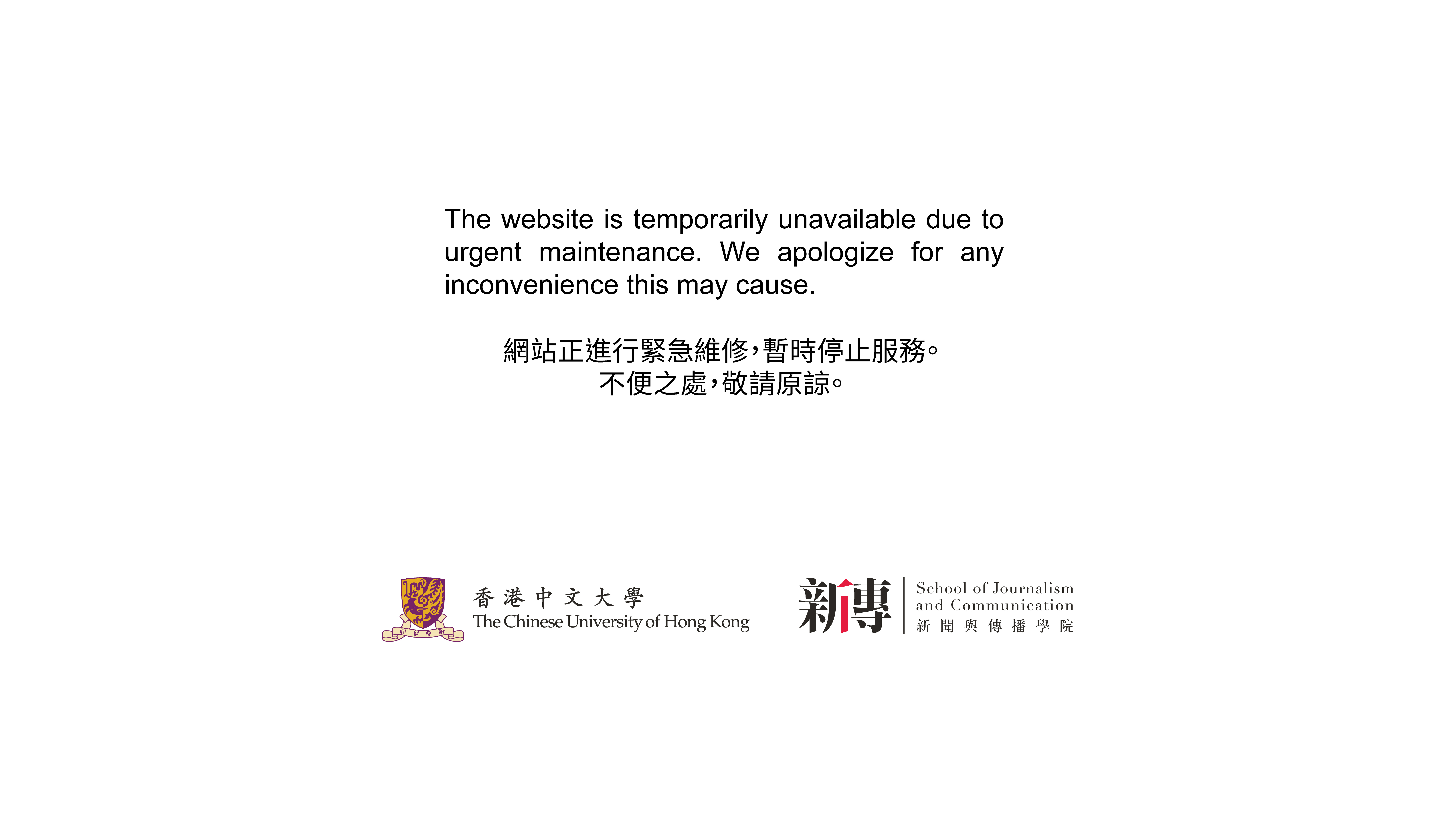 website is temporarily unavailable