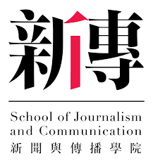 2020 Greater Chinese Visiting Scholar Programme Cuhk 2020 Greater Chinese Visiting Scholar Programme Cuhk