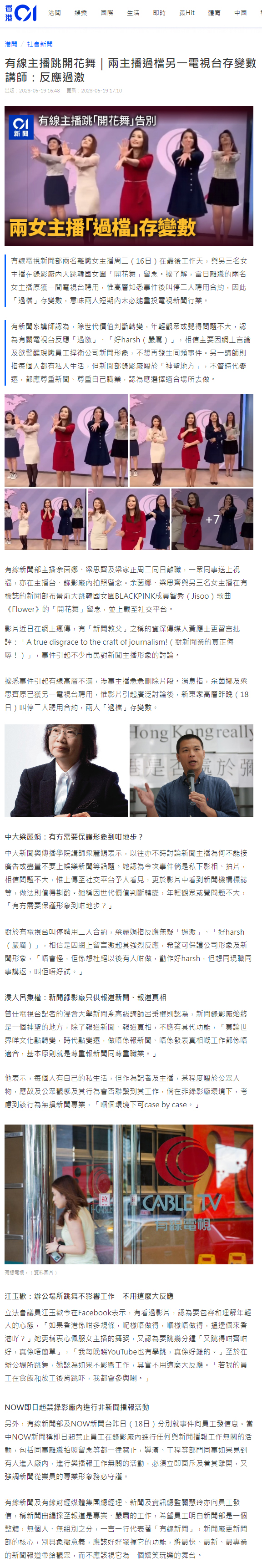 mediacoverage-grace-2