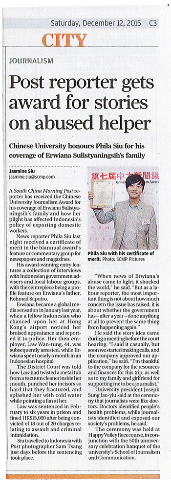 2015-7thCUJA SCMP