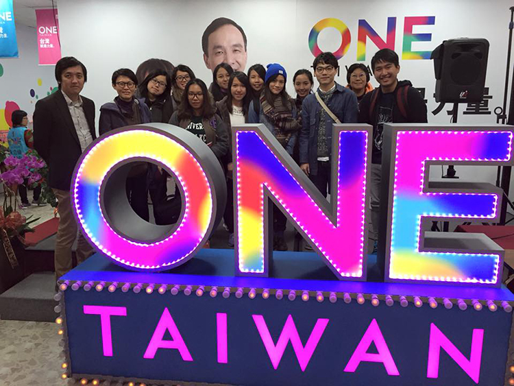 2016ug-taiwan2