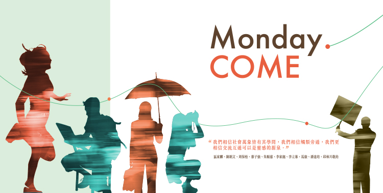monday.COME2016