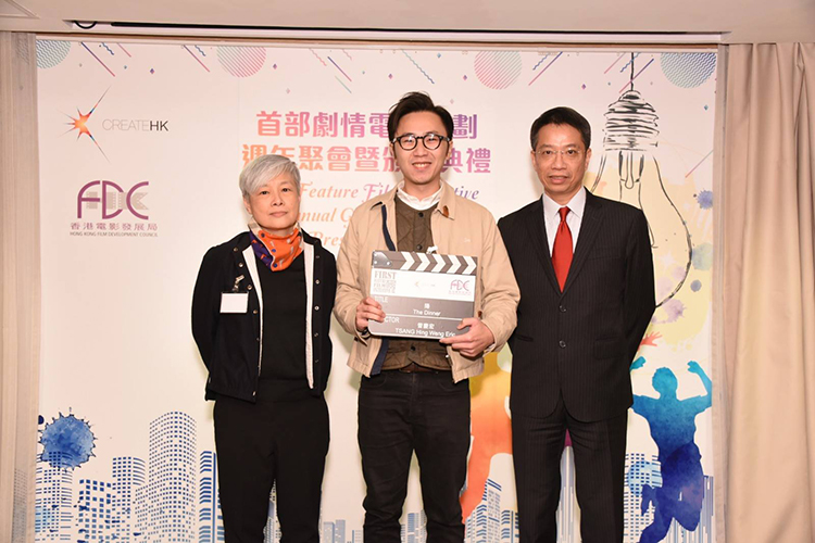 2019-EricTsang FFFI