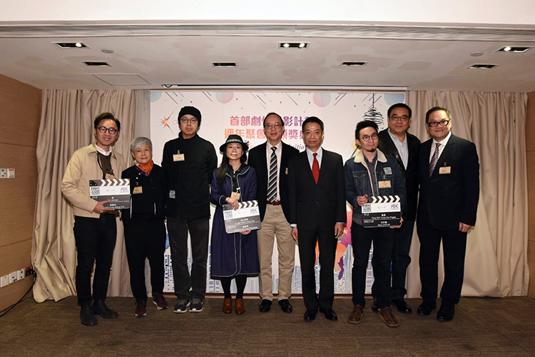 2019-EricTsang FFFI