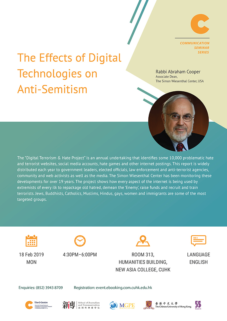20190218-cseminar