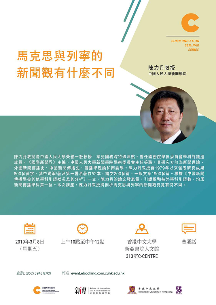 20190308-c-seminar