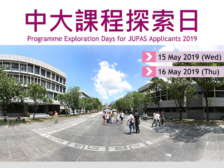 20190516programmeexplorationday