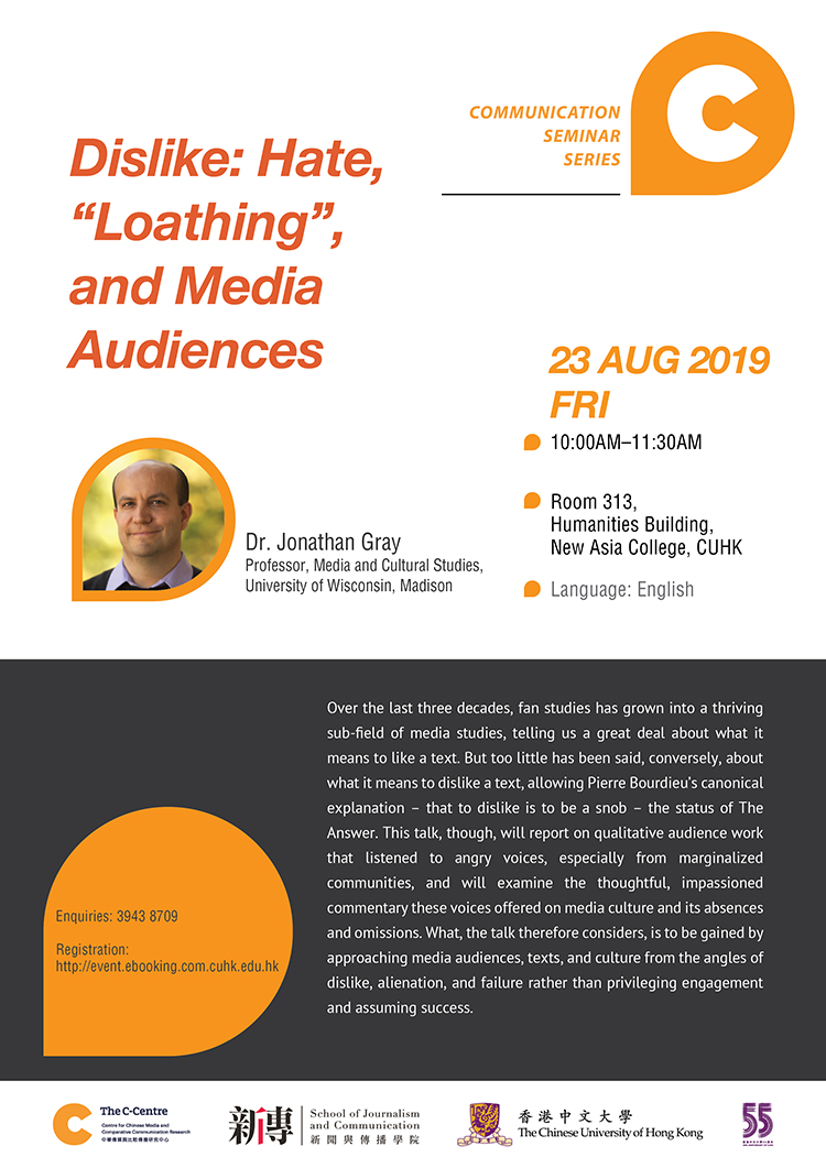 20190823 CSeminar