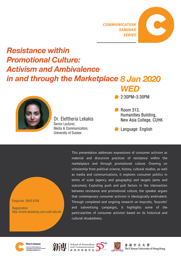 20200108 CSeminar Dr Eleftheria Lekakis S