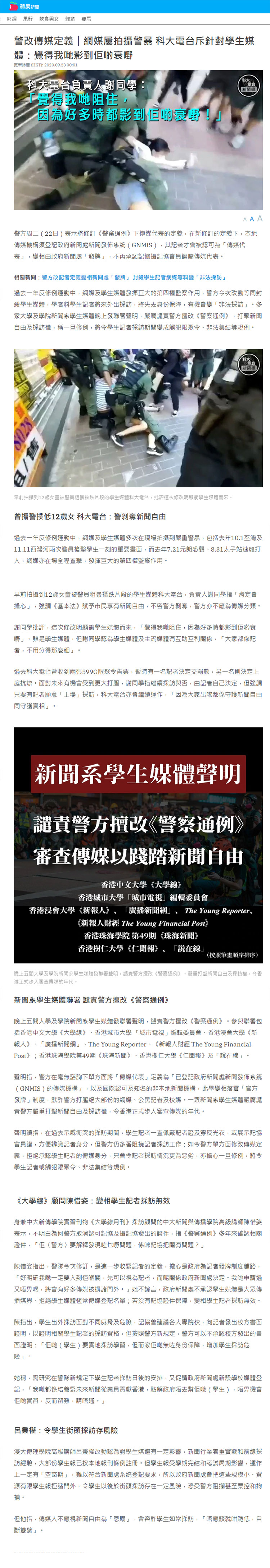 20200930-news