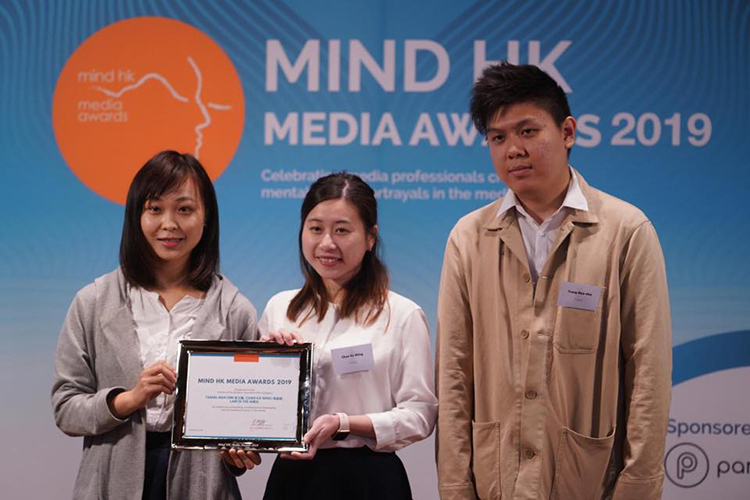 mindHK 2