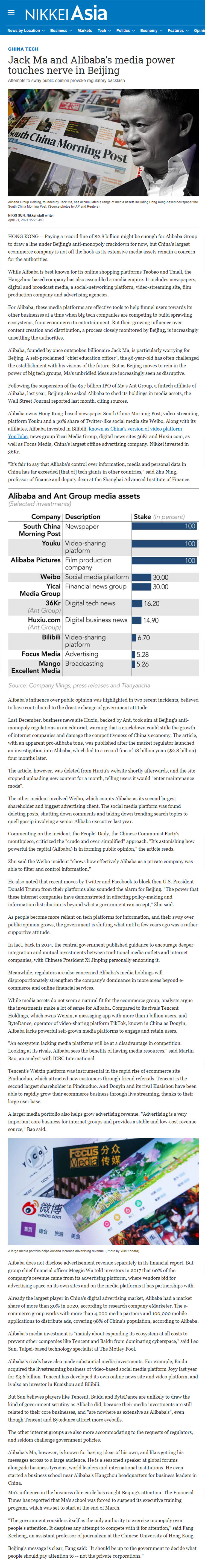 20210421-mediacoverage-fang