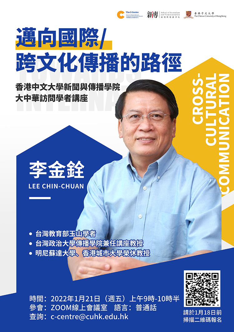 2022-greater-china