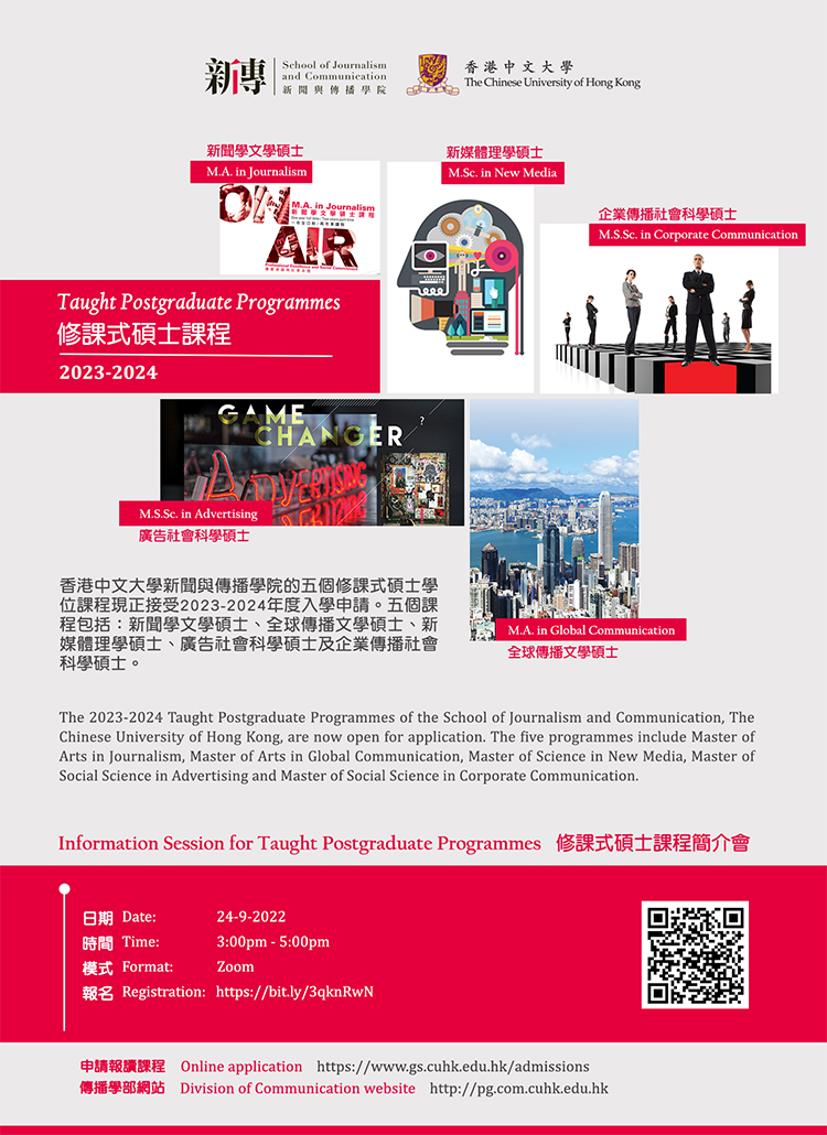 2022-tpg-poster