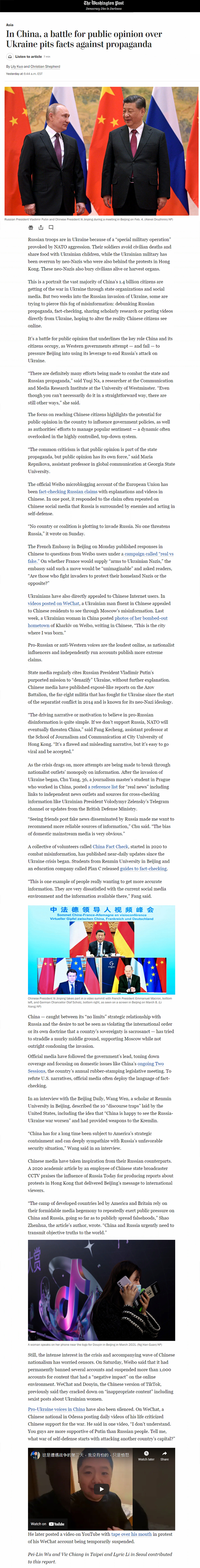 20220311-mediacoverage-kecheng