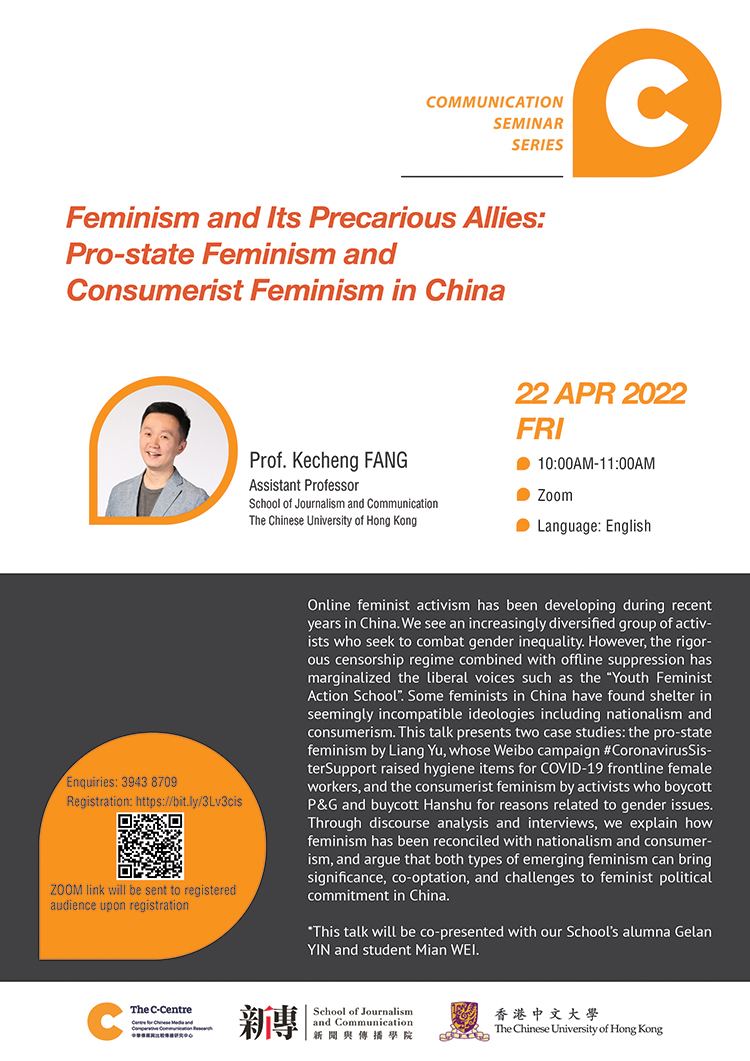 20220422-cseminar-kecheng
