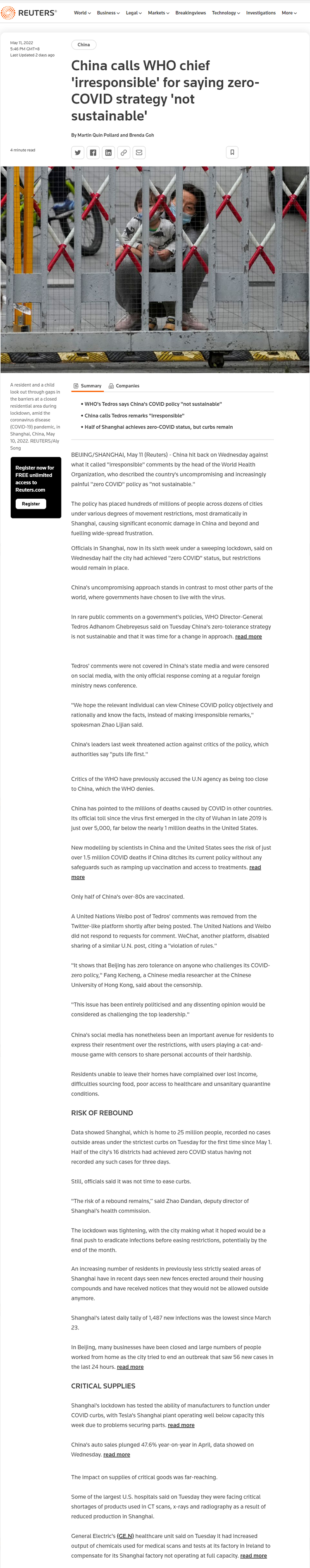 20220513-mediacoverage-kecheng