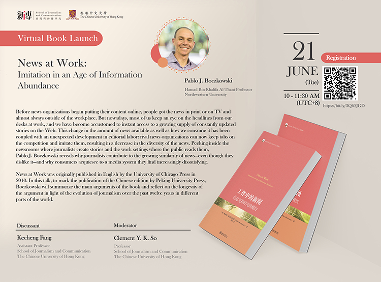20220621booklaunch
