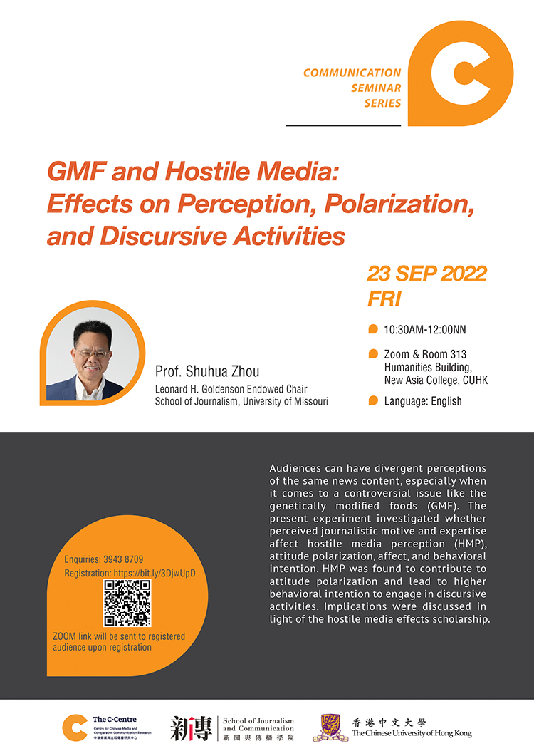 20220923c-seminar-zhou