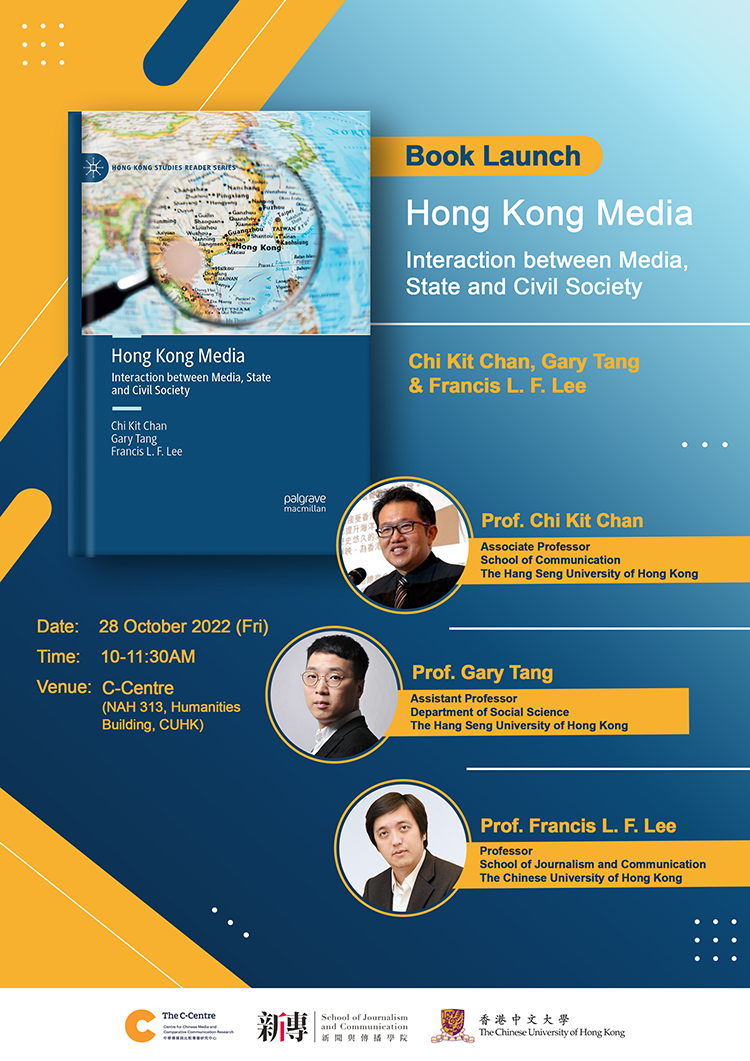 20221028-booklaunch