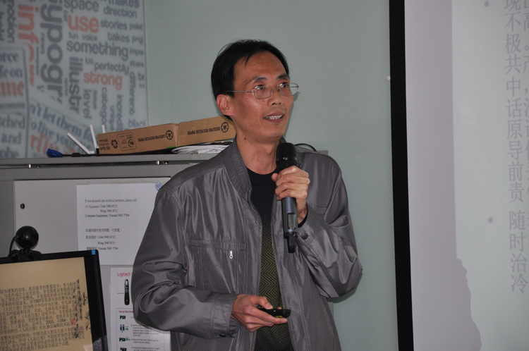 seminar20140124 4