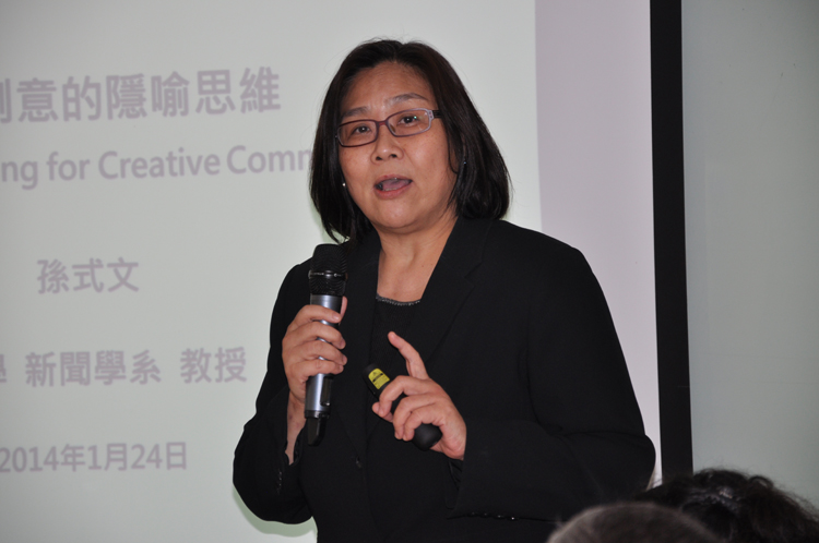 seminar20140124 6